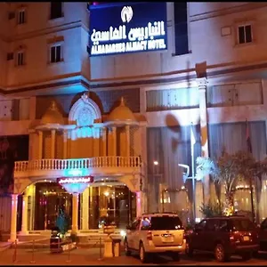 *** فندق النباريس الماسي المملكة العربية السعودية