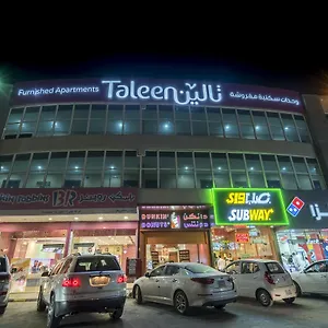 شقة فندقية تالين الندوة